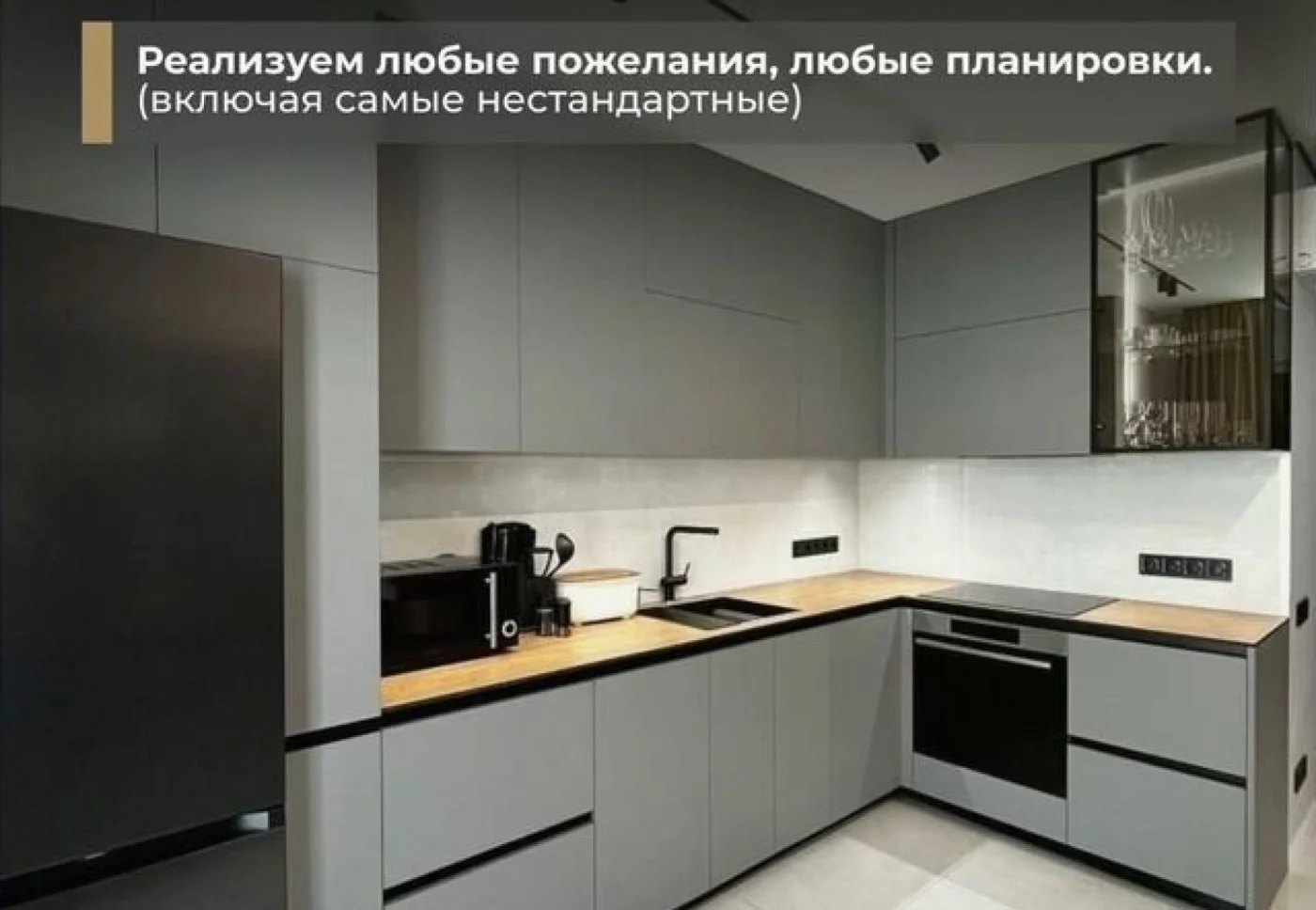 Кухни на заказ от производителя с гарантией 3 года