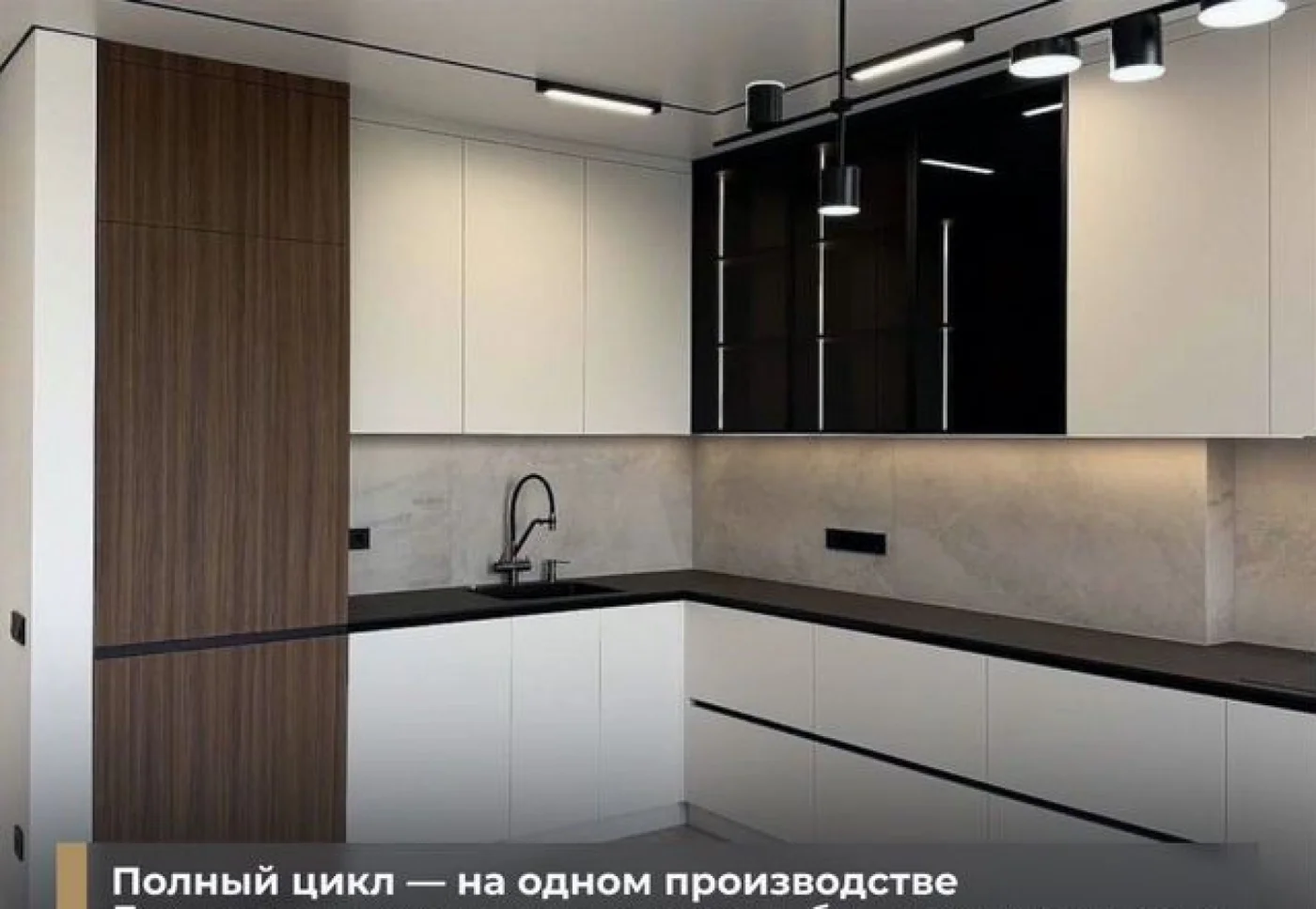 Кухни на заказ от производителя с гарантией 3 года