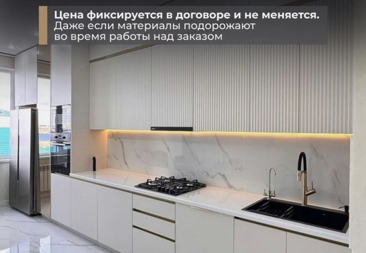 Кухни на заказ от производителя с гарантией 3 года