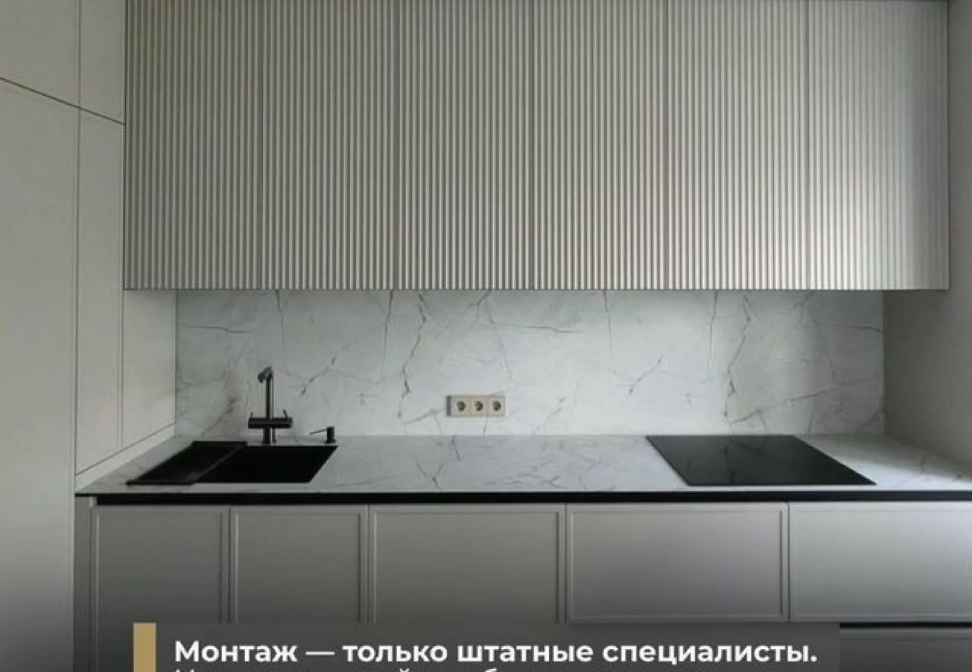 Кухни на заказ от производителя с гарантией 3 года