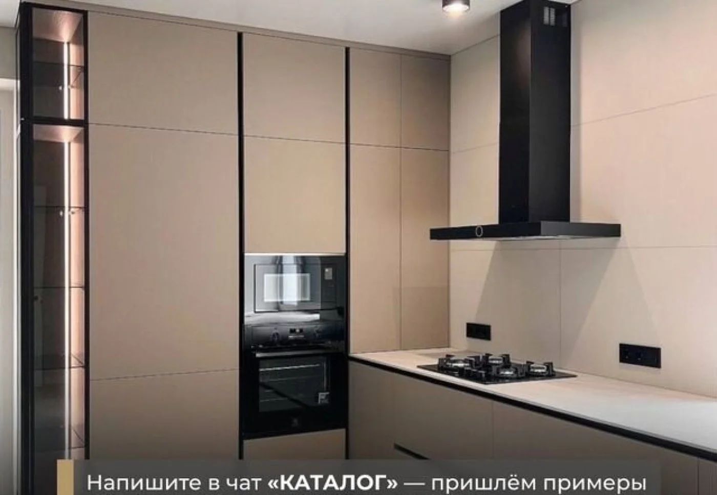 Кухни на заказ от производителя с гарантией 3 года