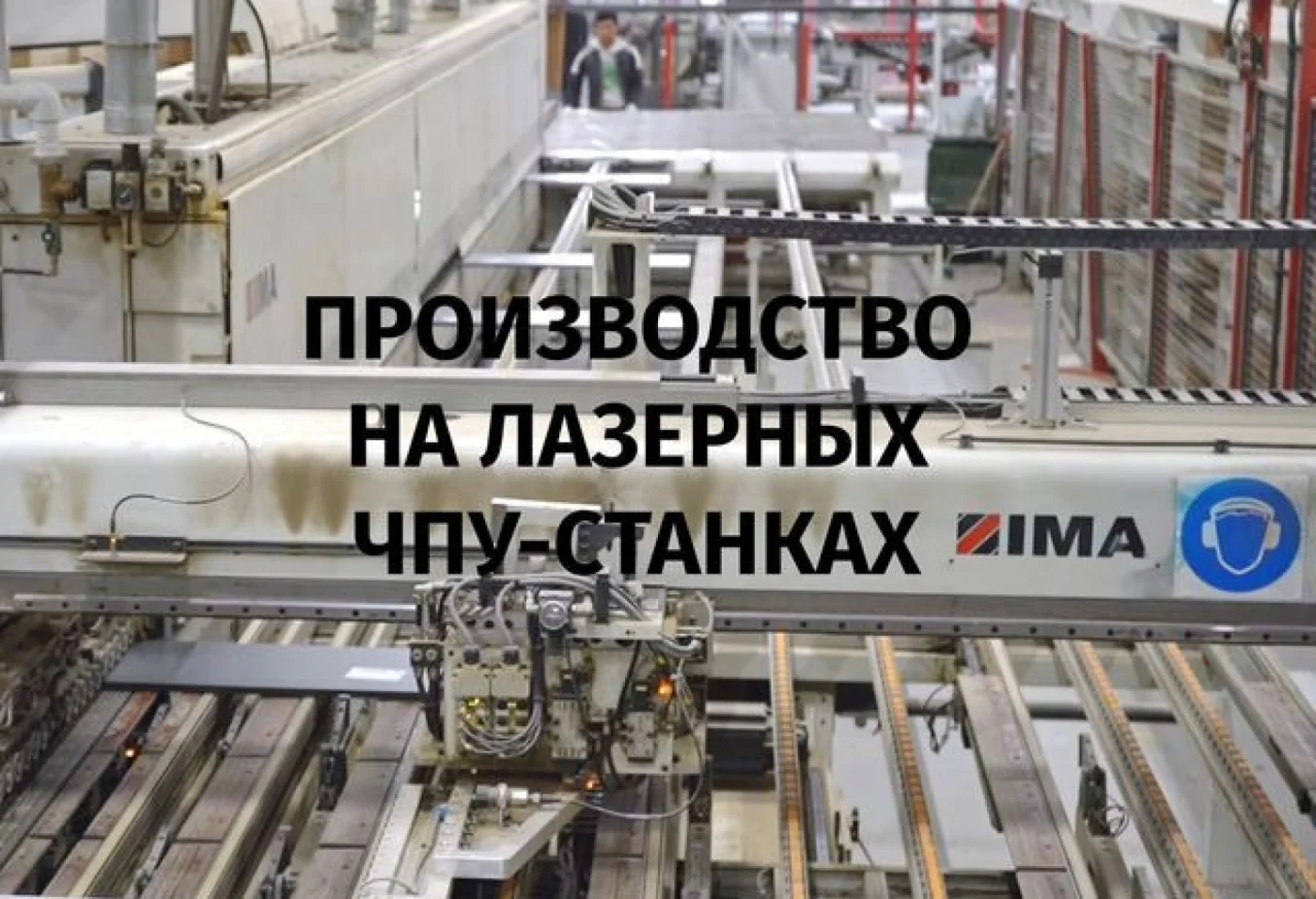 Кухня на заказ от 14 дней — производство полного цикла
