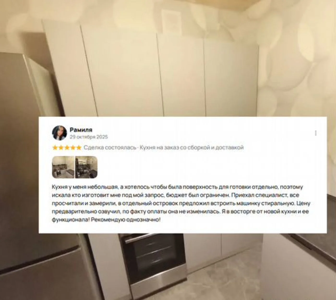 Кухня на заказ гарнитур от производителя с гарантией