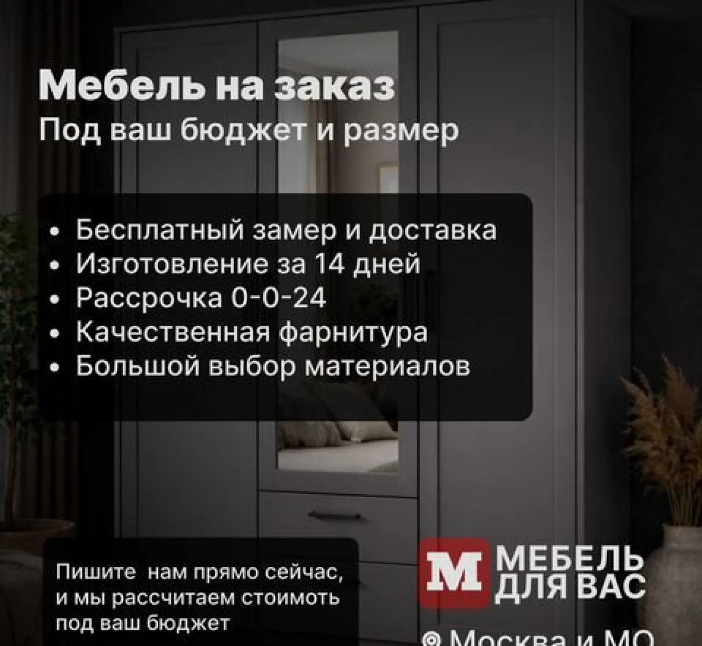 Кухни на заказ по размерам - изготовление от 7 дней