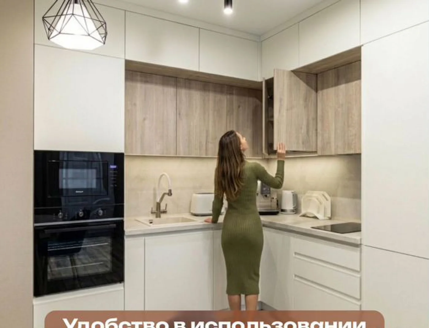 Угловая кухня на заказ с дизайн-проектом и гарантией