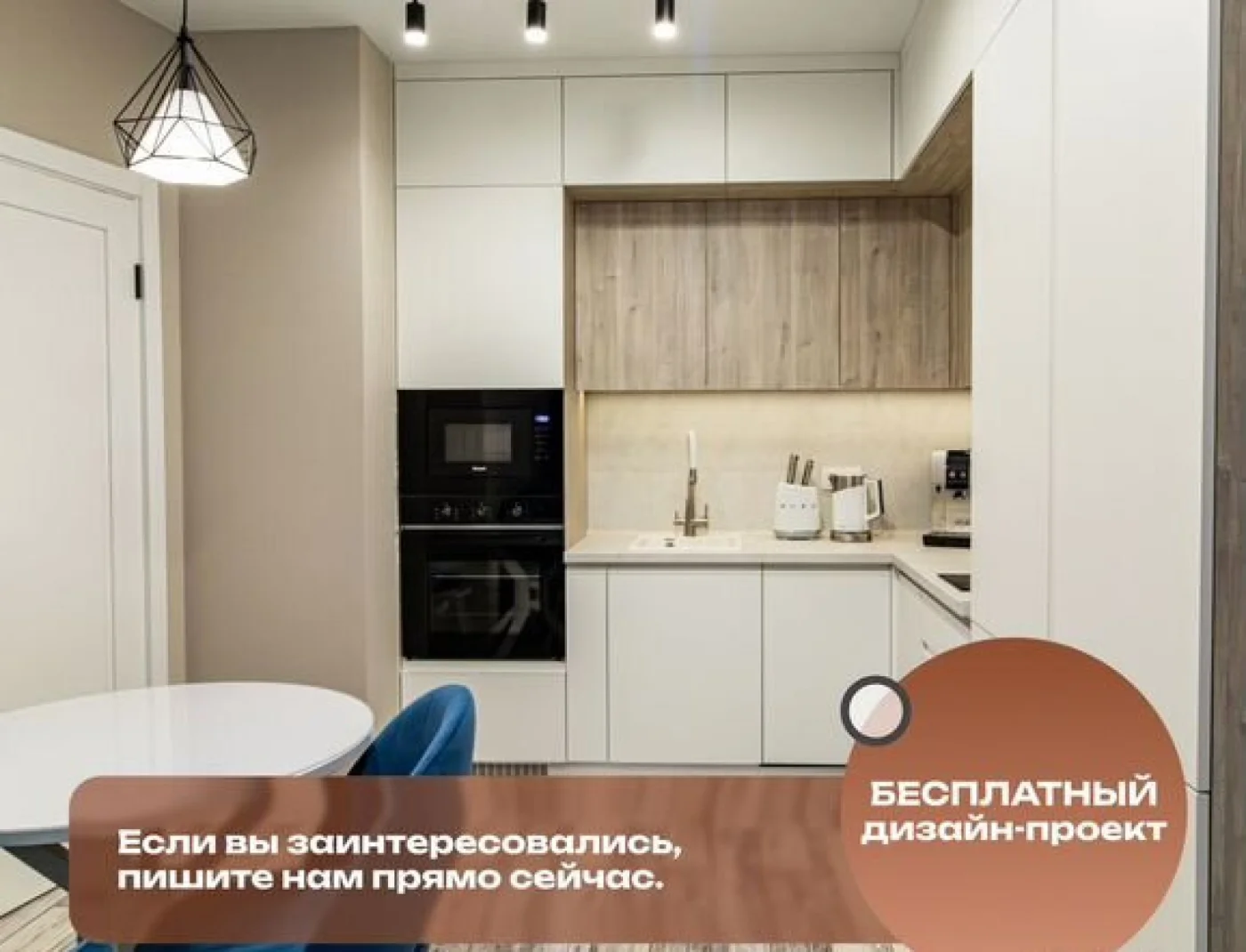 Угловая кухня на заказ с дизайн-проектом и гарантией