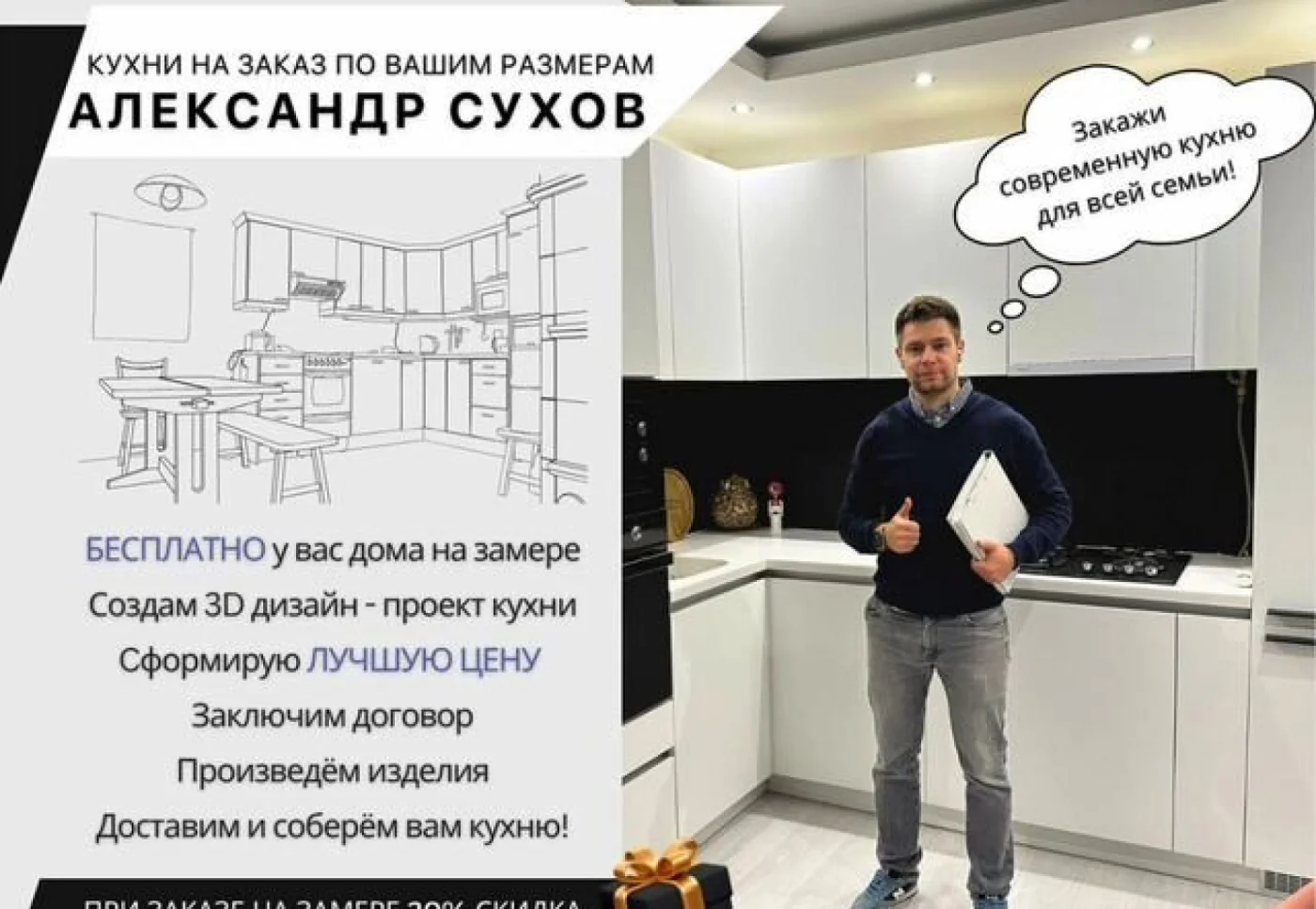 Кухни на заказ от производителя — рассрочка 0%, гарантия 24 месяца