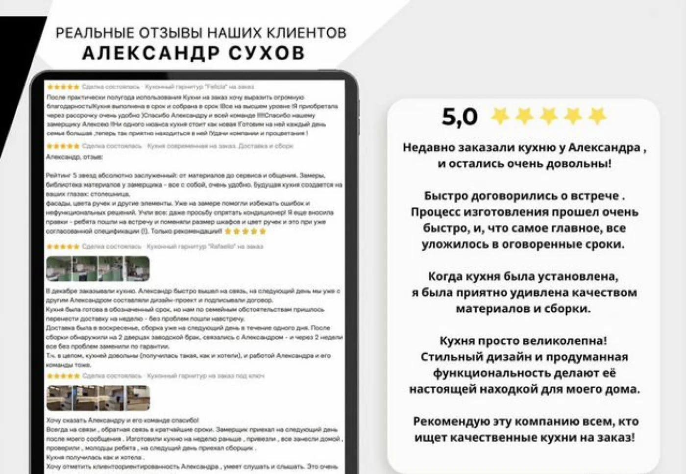 Кухни на заказ от производителя — рассрочка 0%, гарантия 24 месяца