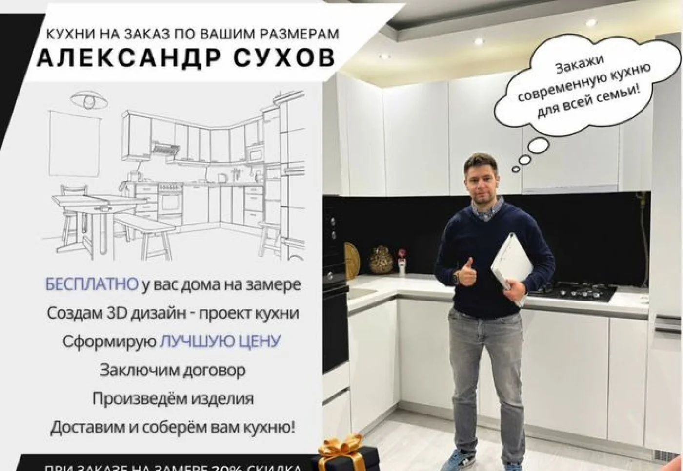 Кухни на заказ: МДФ, эмаль, рассрочка, доставка и сборка
