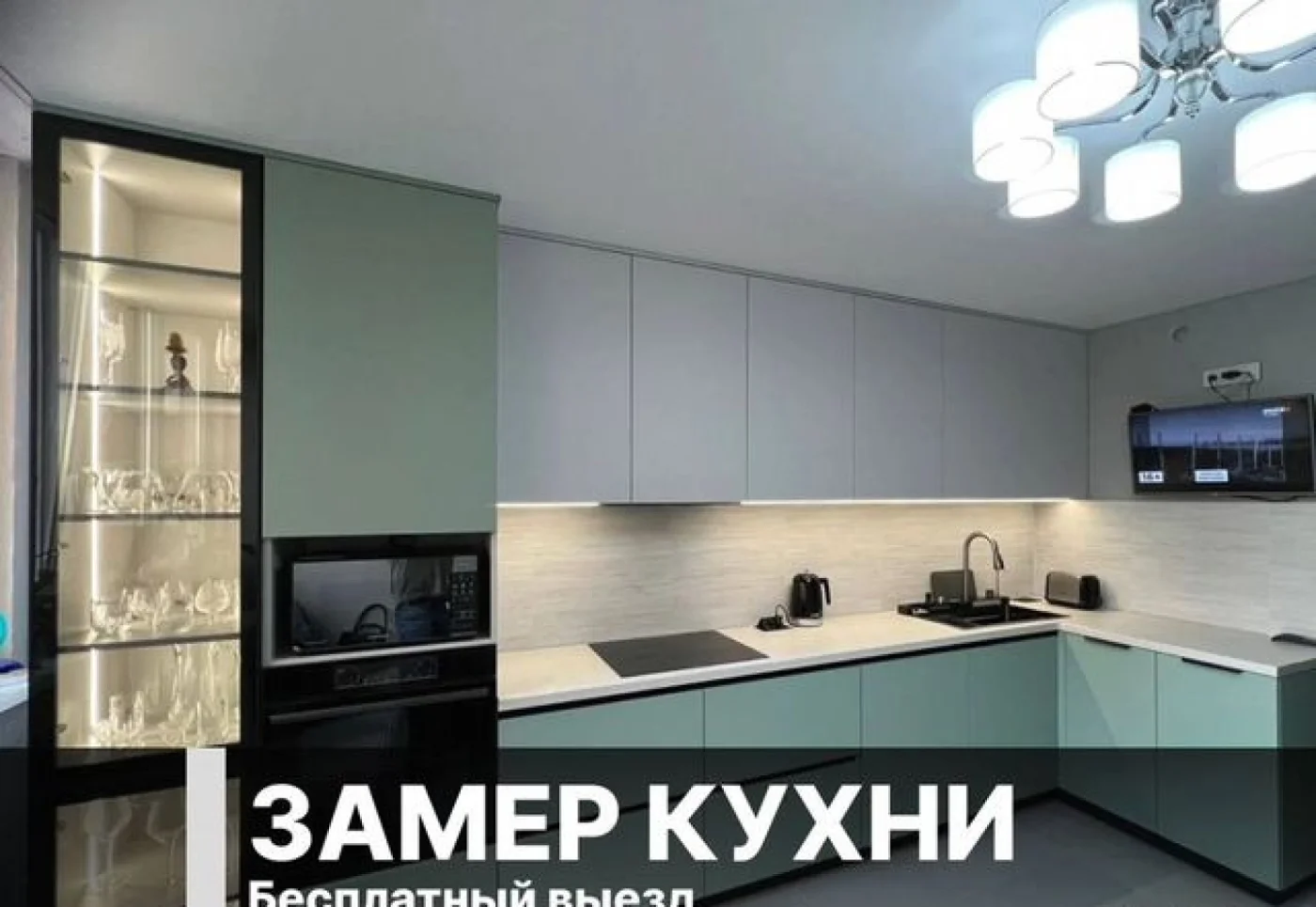 Кухни на заказ с подсветкой — изготовление за 10 дней
