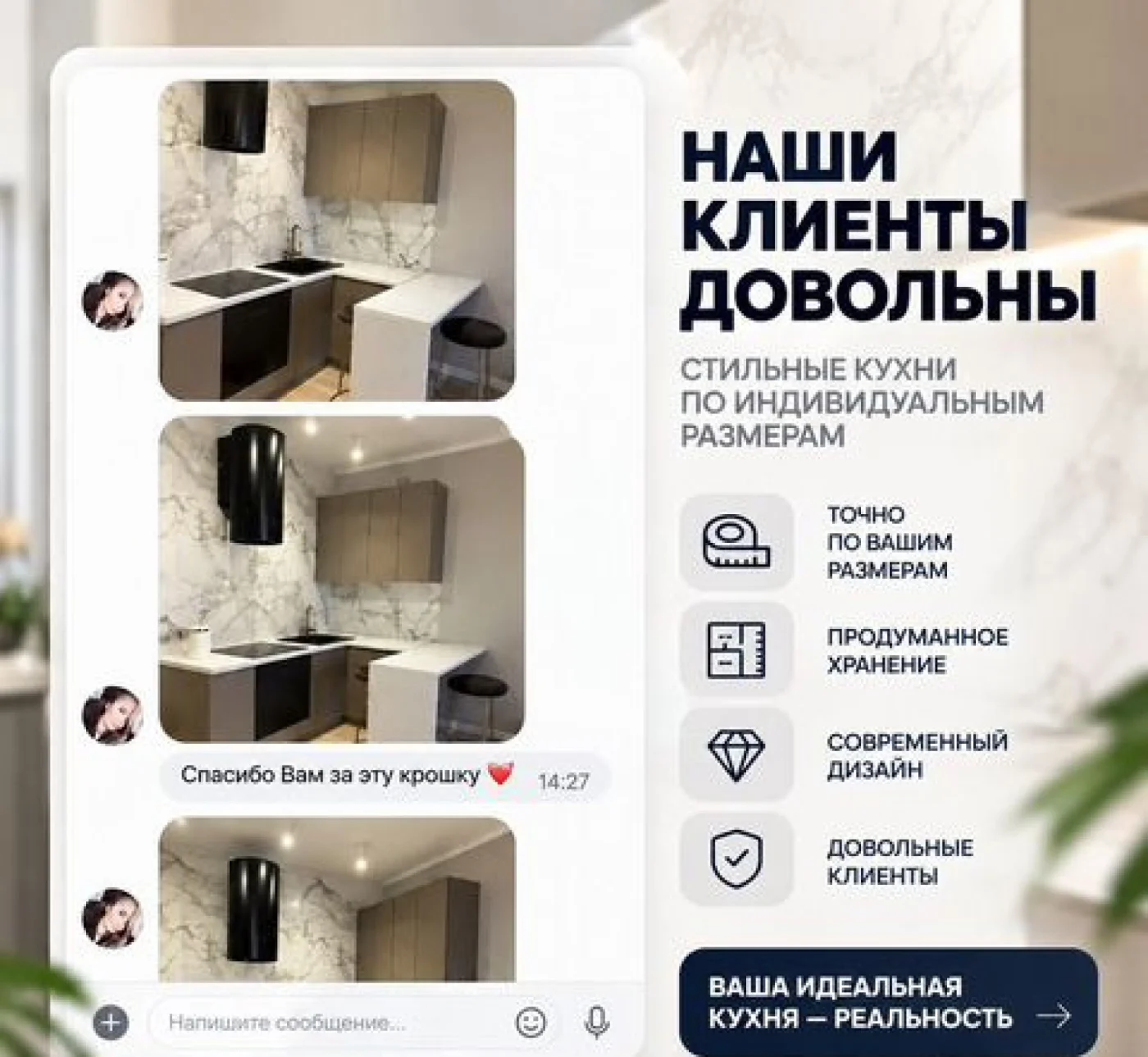 Компактная кухня Крошка 7 дней матовое покрытие тауп