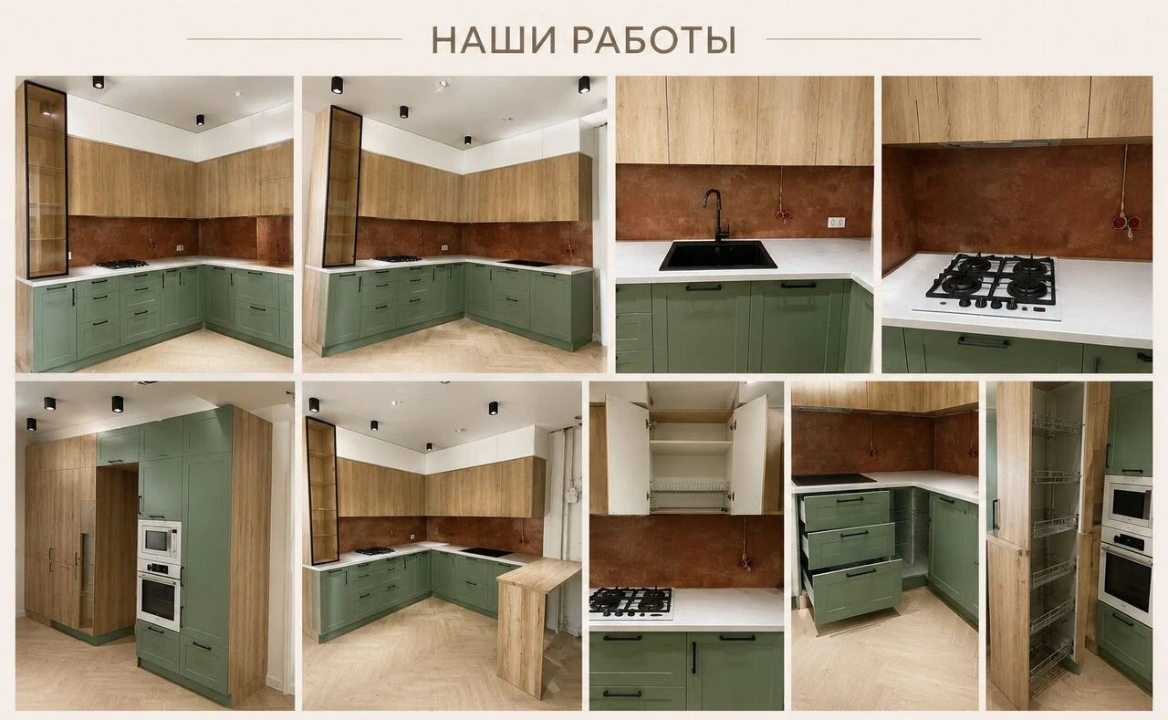 Кухня на заказ + техника в подарок