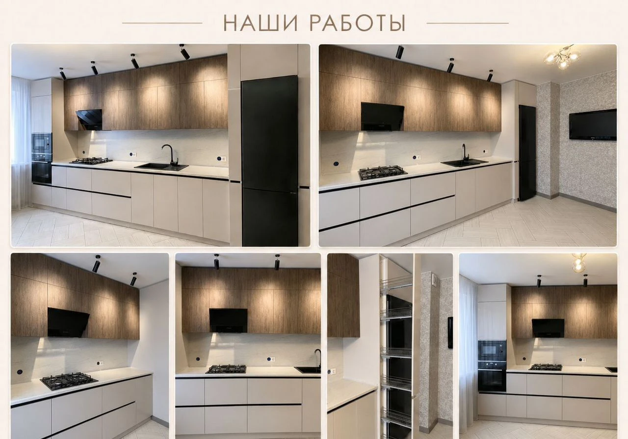 Кухня на заказ + техника в подарок