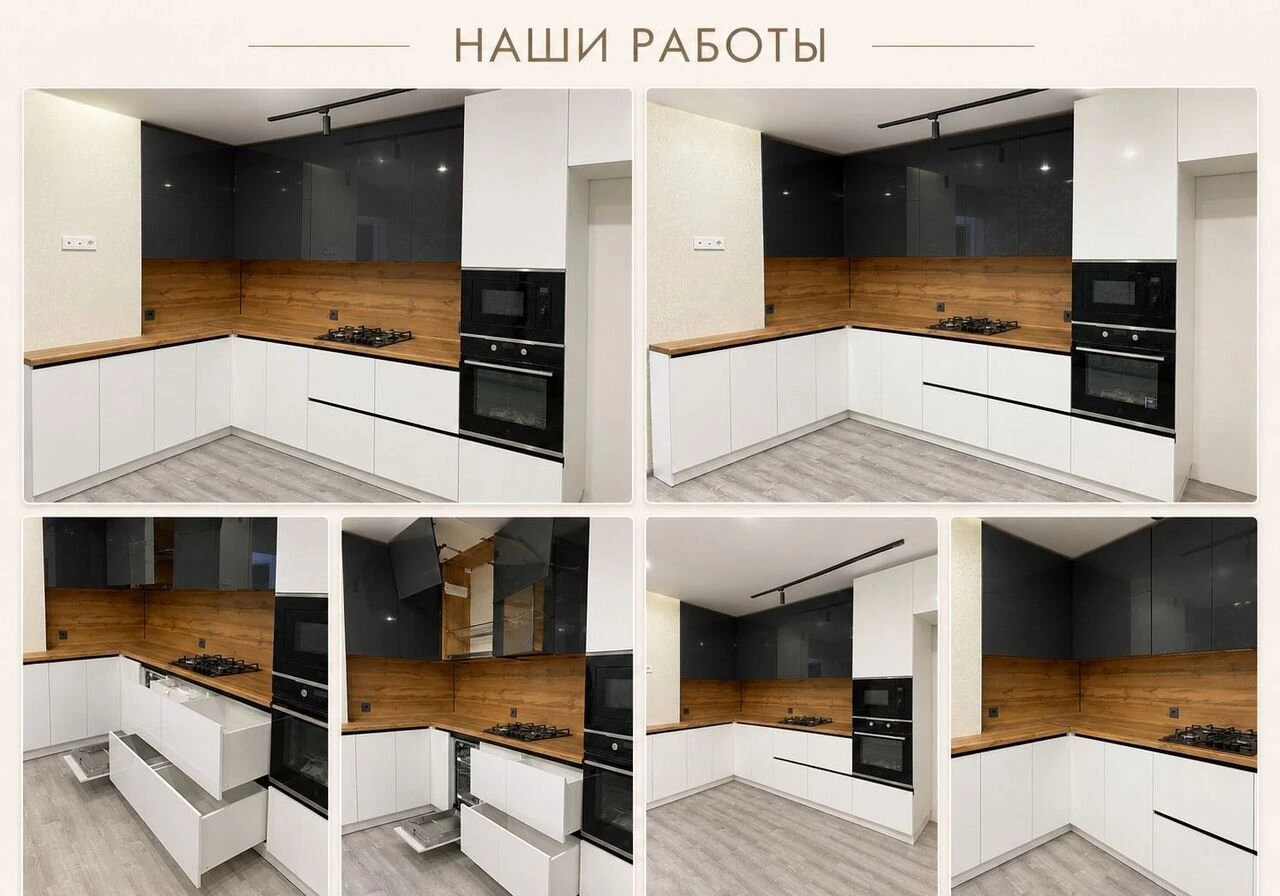 Кухня на заказ + техника в подарок
