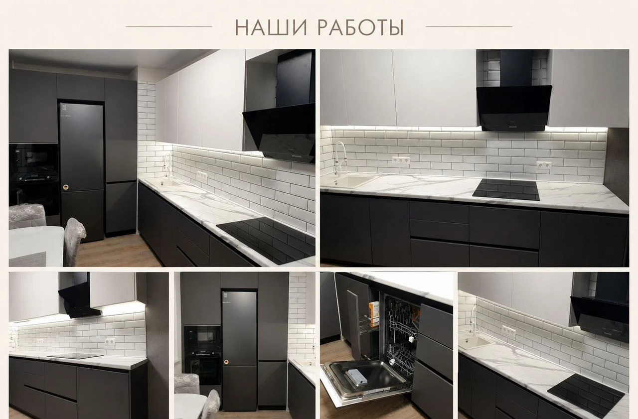 Кухня на заказ / Изготовление от 25 рабочих дней
