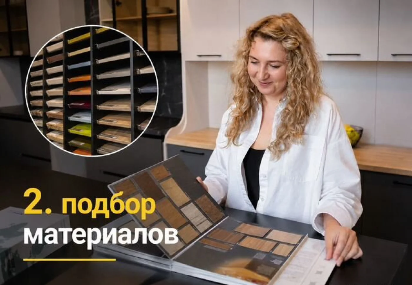 Кухня на заказ 250x60x200 см белые фасады ЛДСП