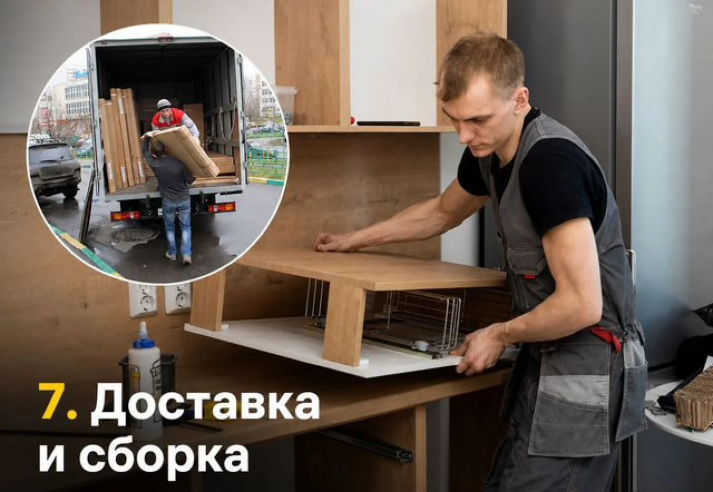 Кухня на заказ 250x60x200 см белые фасады ЛДСП