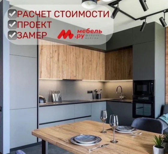 Кухня на заказ в рассрочку от производителя - индивидуальный дизайн